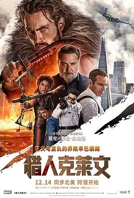 剧情电影老巷理发店海报